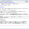 Thumbnail of post image 019