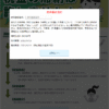 Thumbnail of post image 064