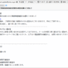 Thumbnail of related posts 073