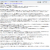 Thumbnail of related posts 150
