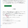 Thumbnail of post image 078
