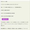 Thumbnail of related posts 056