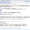 Thumbnail of post image 075