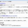 Thumbnail of post image 024