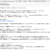 Thumbnail of post image 166