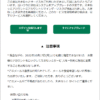 Thumbnail of post image 099