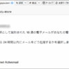 Thumbnail of post image 110
