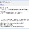 Thumbnail of post image 036