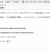 Thumbnail of related posts 016