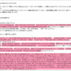 Thumbnail of post image 040