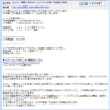 Thumbnail of post image 085