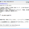Thumbnail of post image 011
