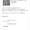 Thumbnail of post image 122