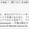 Thumbnail of post image 006