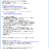 Thumbnail of post image 174