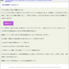 Thumbnail of post image 149