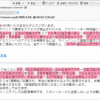 Thumbnail of post image 064