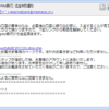 Thumbnail of post image 167
