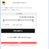 Thumbnail of post image 076