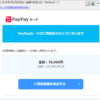 Thumbnail of post image 147