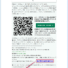 Thumbnail of related posts 046