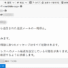 Thumbnail of post image 140