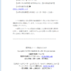 Thumbnail of related posts 073