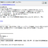 Thumbnail of post image 046