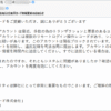 Thumbnail of post image 127
