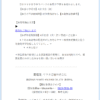 Thumbnail of post image 030