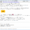 Thumbnail of post image 056
