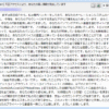 Thumbnail of post image 008