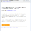 Thumbnail of related posts 192