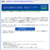 Thumbnail of post image 023