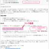 Thumbnail of related posts 031