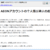 Thumbnail of post image 157