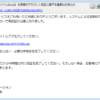Thumbnail of related posts 008