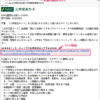 Thumbnail of post image 091