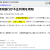 Thumbnail of related posts 051