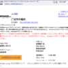 Thumbnail of post image 146