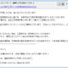 Thumbnail of related posts 120
