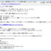 Thumbnail of related posts 054