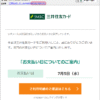 Thumbnail of post image 039