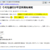 Thumbnail of related posts 146