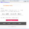 Thumbnail of post image 023