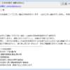 Thumbnail of related posts 141