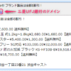 Thumbnail of post image 154