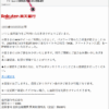 Thumbnail of related posts 050