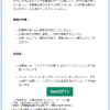 Thumbnail of post image 106