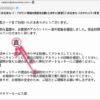 Thumbnail of post image 064